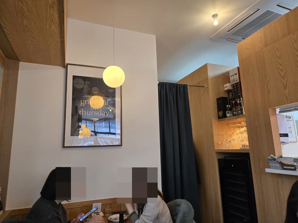 세종 뇨끼온떨스데이