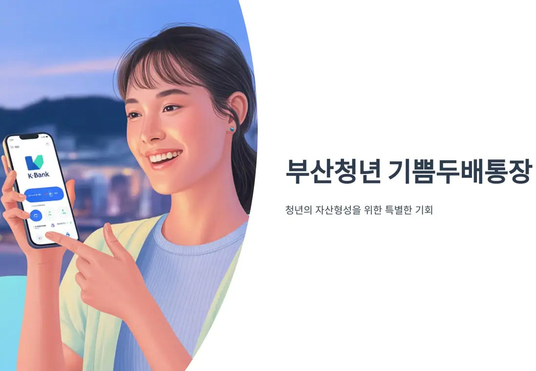 capture-20250711-223304