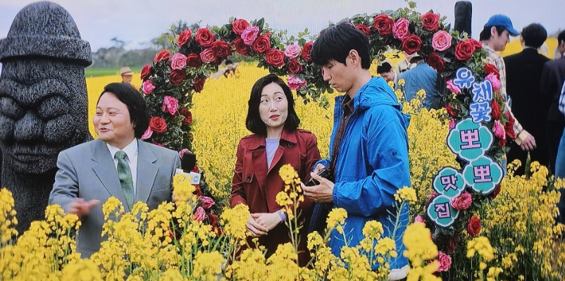 폭싹 속았수다 촬영지