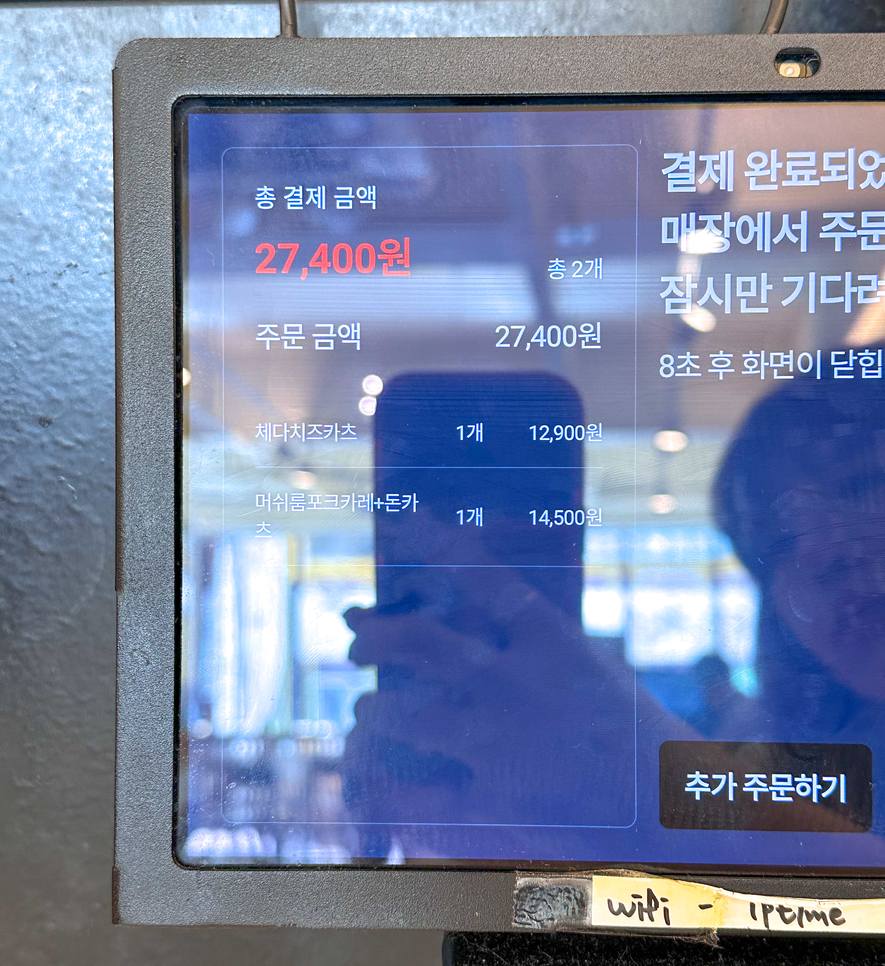 부천역 돈까스맛집 백소정 카레랑 돈카츠가 맛있는 곳 - " Review " 부천역 돈까스맛집 백소정 카레랑 돈카츠가 맛있는 곳 - " Review "