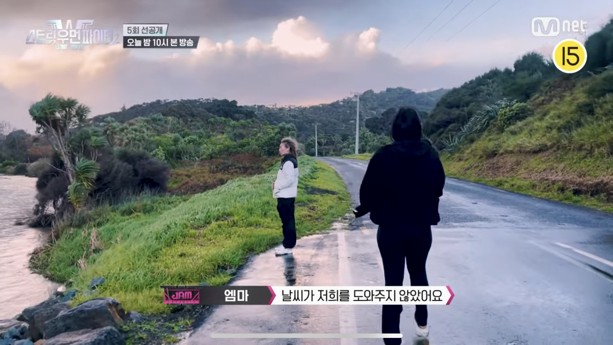 스우파2 탈락 크루