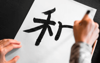 한자능력검정시험 7급 문제유형 및 준비물&amp;#44; 답안지 작성 방법