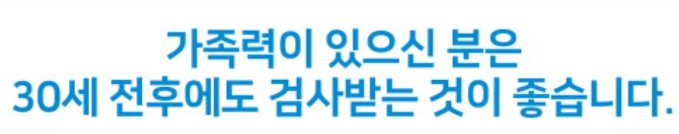 어느 병원 홈페이지 안내문입니다.
