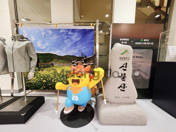 마롱컴퍼니 조형물 3