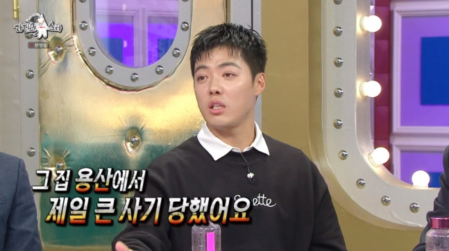 가수 강남 라스