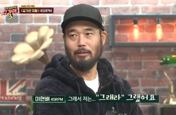 김창렬 나이 프로필 키 결혼 부인 인스타 논란 과거 인성 리즈 djdoc 신해철 이하늘 김창열 아들