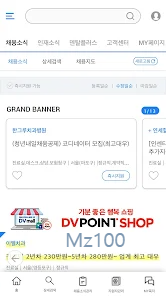 덴탈잡 살펴보기 3
