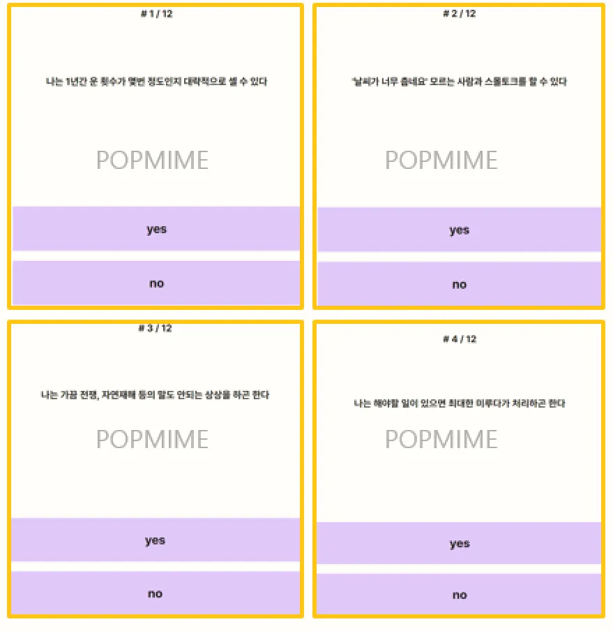 테스트 질문