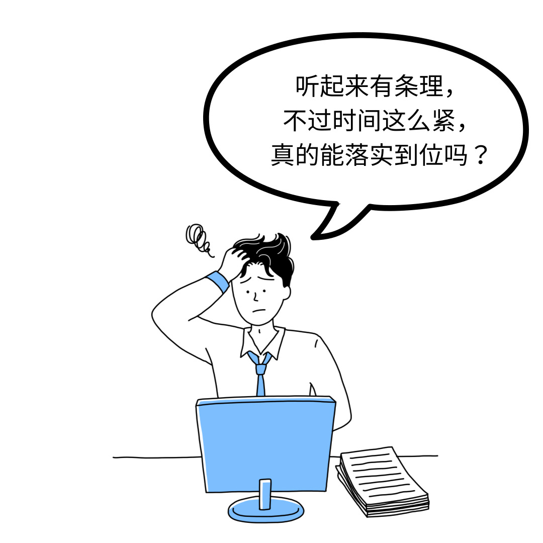 비즈니스 중국어에서 자주 사용하는 표현