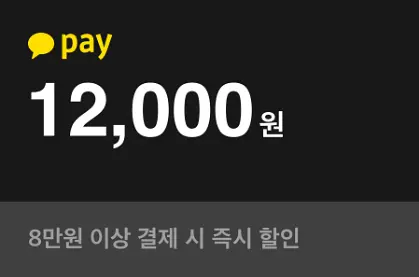 블랙프라이데이 무신사