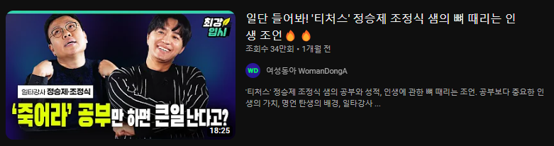 조정식_유보람