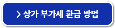 부동산 소액 투자