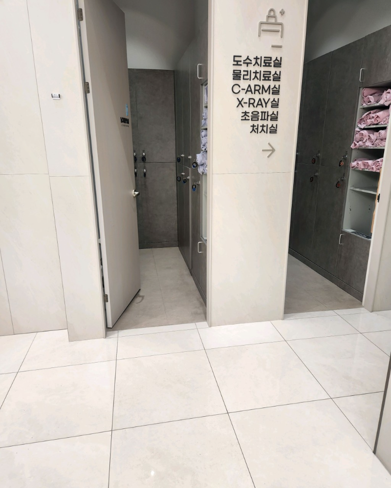 서초구 서초2동 정형외과 유명하고 잘하는 곳 추천 TOP 5