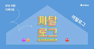 뉴스레터