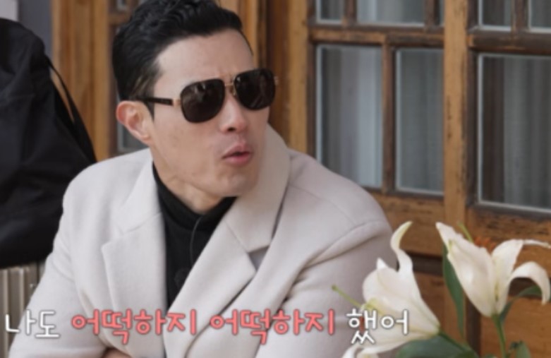 어떡해