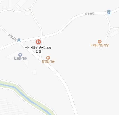 여수시돌산갓영농조합법인