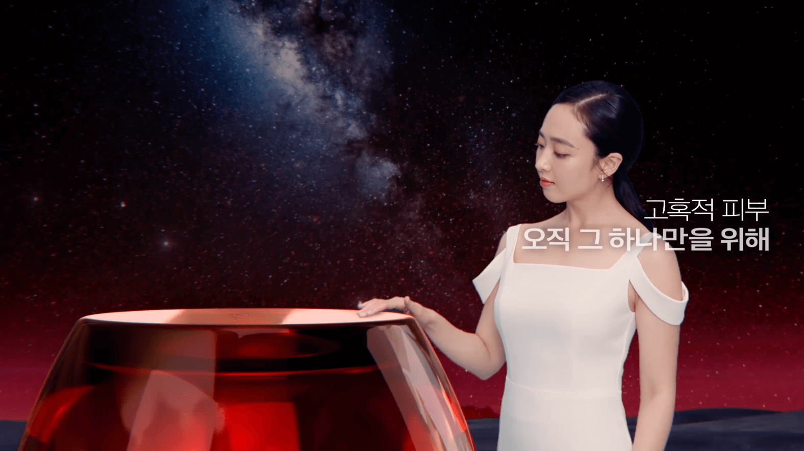 고혼진-화장품-기미