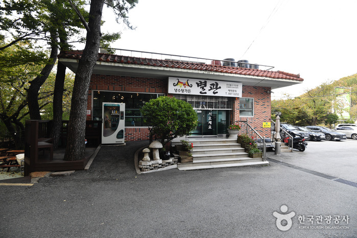 부산 가야동 오리고기 마당가든, 냉수탕가든