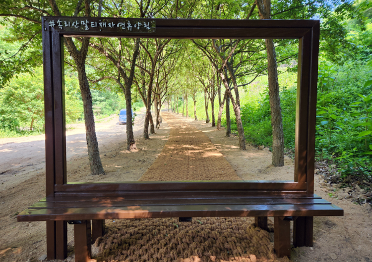 속리산 말티재 자연휴양림