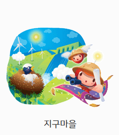 인천어린이과학관