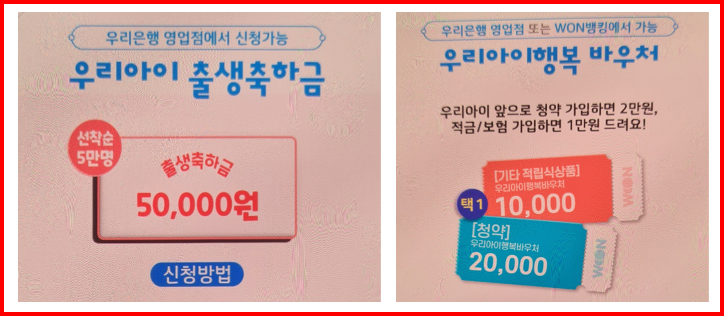 임산부 무료보험