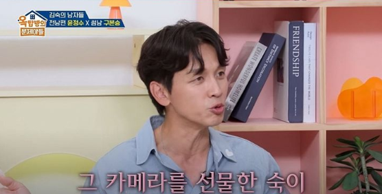 배우 구본승 필러 녹이는 시술 후 밝아진 근황 모습, 구본승과 김숙│결혼 루머로 화제