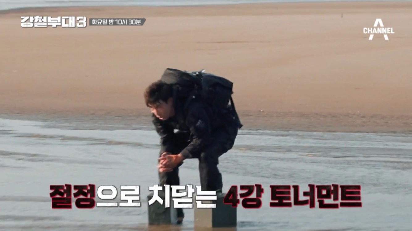 [9회-4강] 행군 작전- 707 vs UDT 