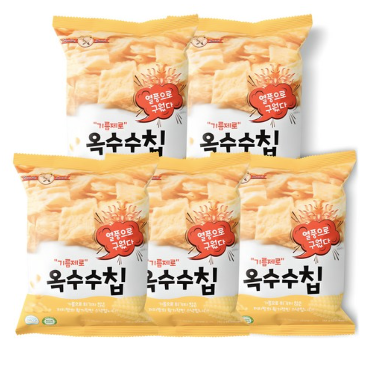 🌽 기름제로 옥수수칩 과자 솔직 리뷰｜튀기지 않아 담백한 바삭