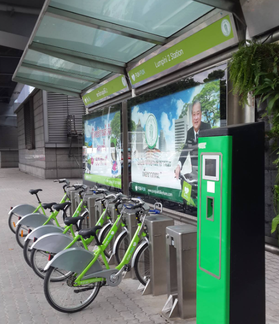 펀펀 쉐어 정거장 모습