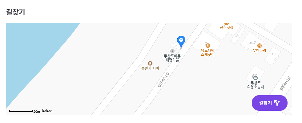 무창포 주꾸미 도다리 대잔치 축제 주차 여행 꿀팁