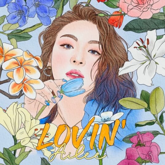 에일리-앨범-사진