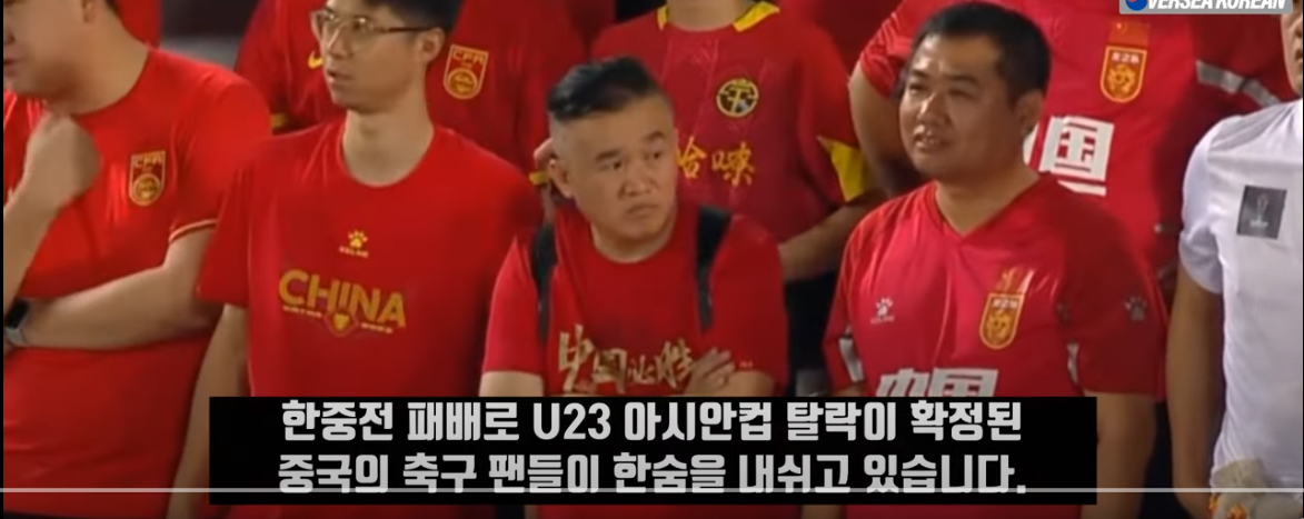 중국 한국에 져 16강 조기 탈락