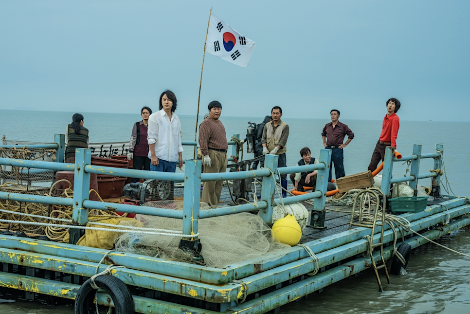 파인 촌뜨기들 웹툰