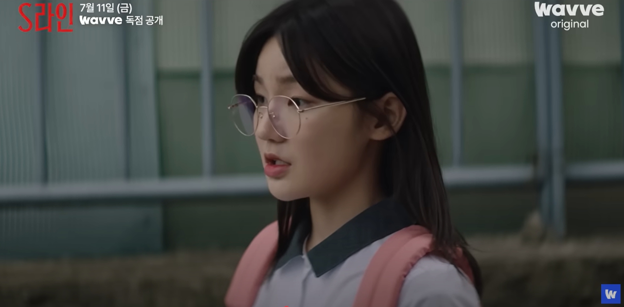 안경을 쓴 선아