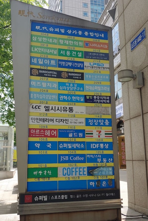 우면산 독서실 후기