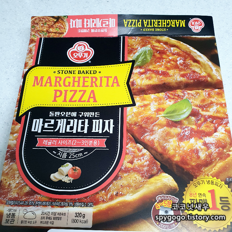 오뚜기 마르게리타 피자
