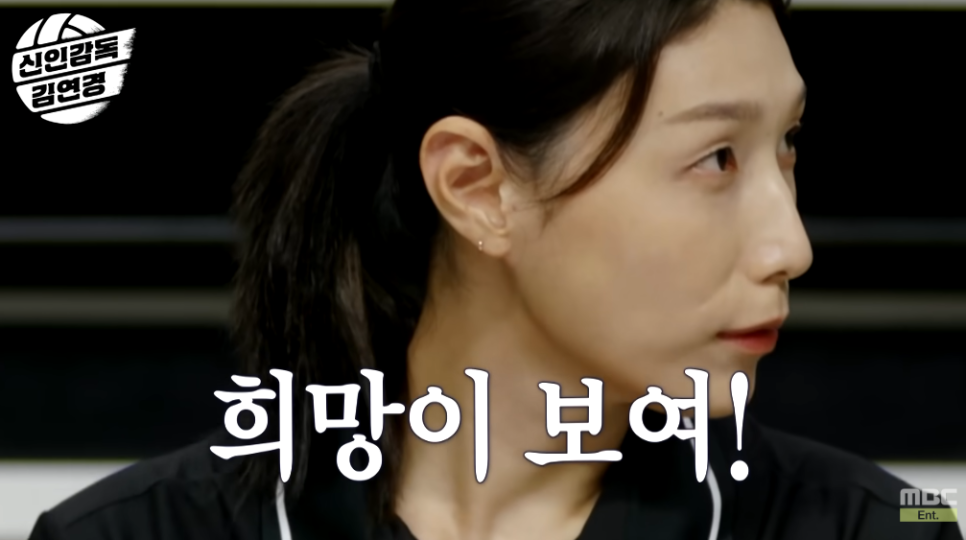 김연경-감독-원더독스-선수단-정보-총정리