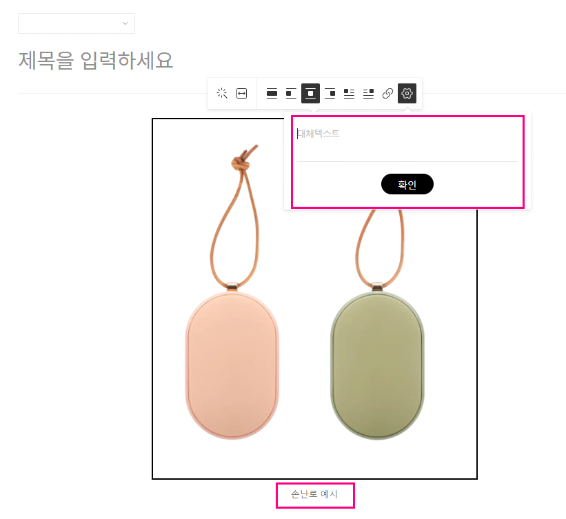 대체테스트