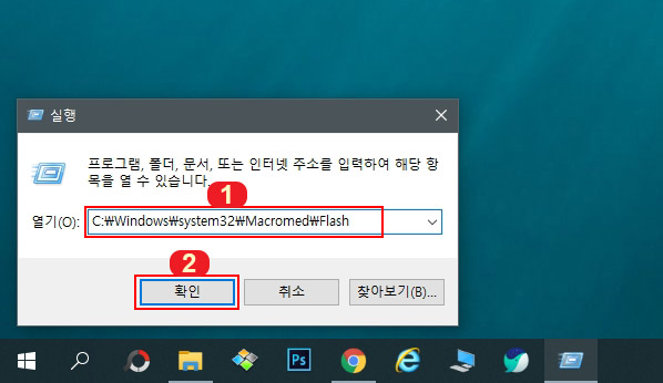 윈도우 실행