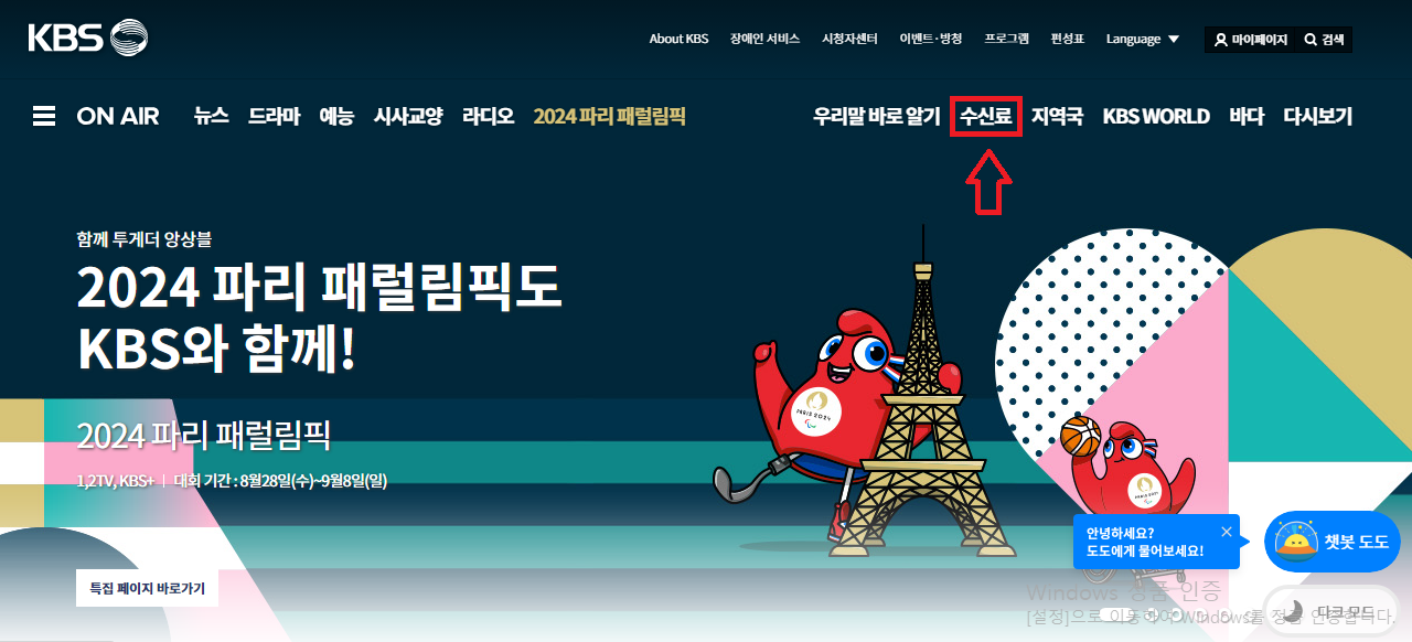 홈페이지