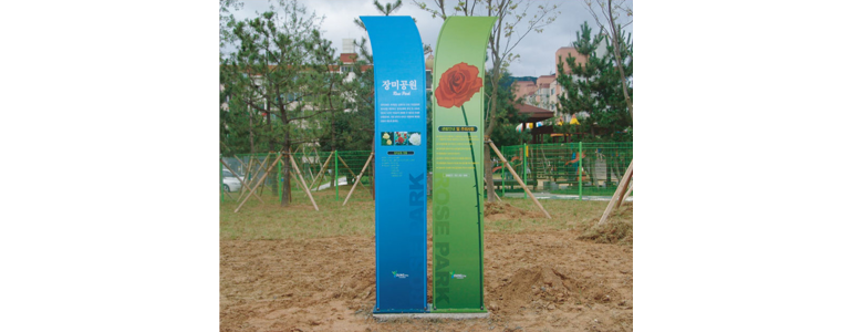 창원 의창구 현수막