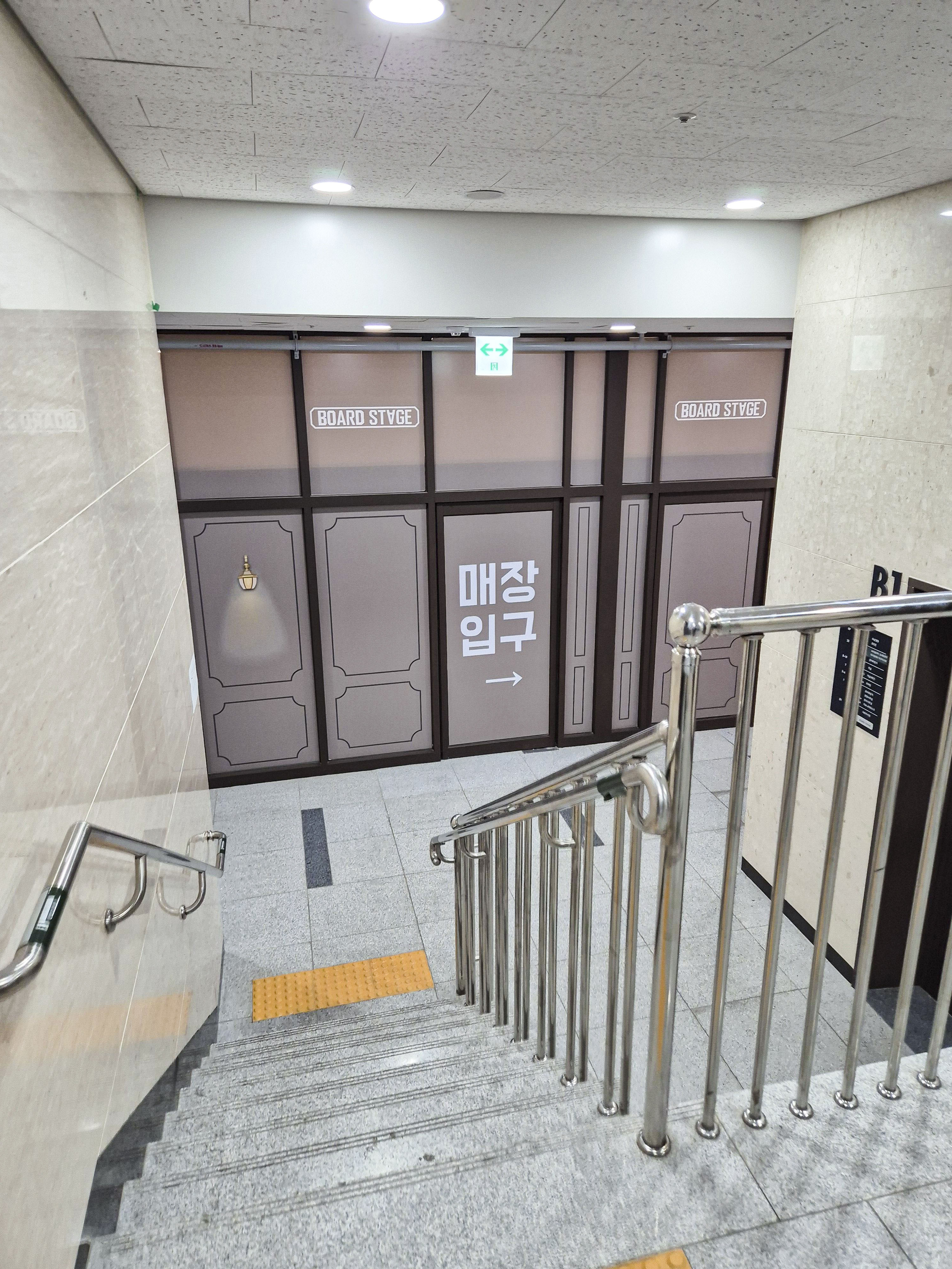 주차하고 보드스테이지로 가는 길