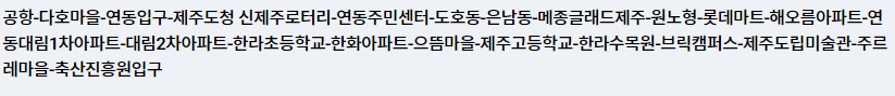 466 노형