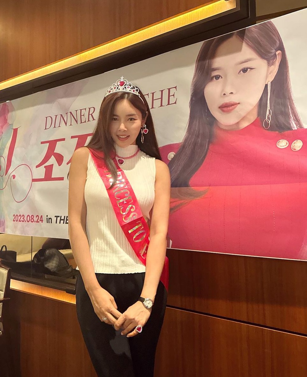 조정민 인스타11