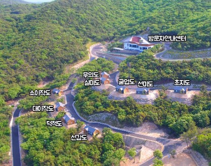 숲나들e 무의도 자연휴양림 국내 여행지 추천 관련사진