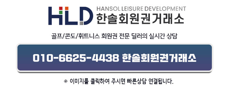 010-6625-4438