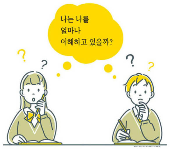 홀랜드 검사 유효