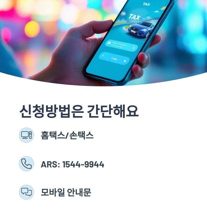 자녀장려금 신청기간 신청방법 나이 자격요건 요약 이미지