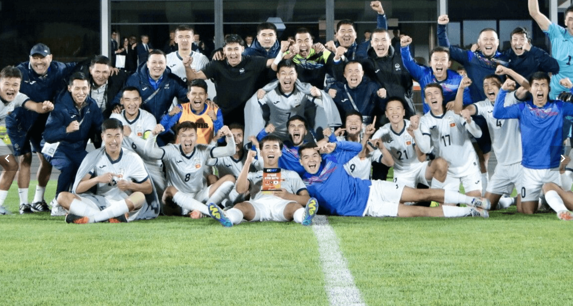 AFC U-20 아시안컵 축구 중계