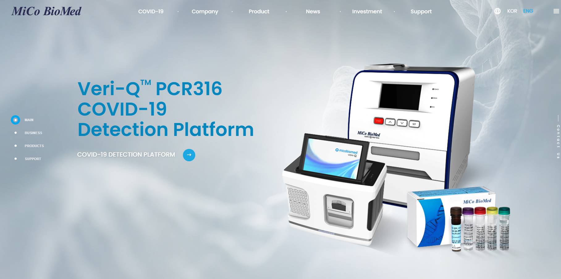 미코바이오메드